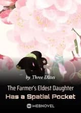 У старшей дочери фермера есть пространственный карман