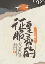 100 приемов покорения императора в гареме