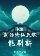 Я бесконечно улучшаю свой талант в мире бессмертных