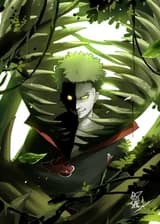 Наруто : Адвокат дьявола