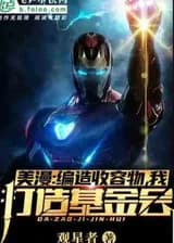 Заложение основ фундамента! Я создаю Фонд!