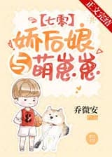 Добрая мачеха и ее милые малыши