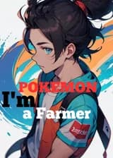 Покемон: Я Фермер
