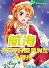 Навигация: Сравнение миллиардов открытых параллельных миров