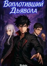 Геймеры в комиксах