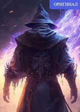 Гарри Поттер: Укротитель волшебного мира