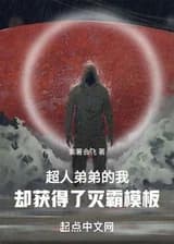 Я младший брат Супермена, но мне достался шаблон Таноса