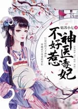 Стать предком после развода