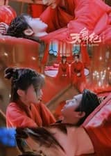 Зловещий злодей в мире боевых искусств: Начинается с поцелуя Маленькой Драконессы