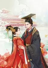 Моя любимая наложница