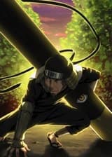 Наруто: Рожденный огнем, закаленный силой воли