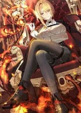 Главные герои романа сбежали