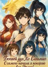 Путь Героя Начинается С Эрлун