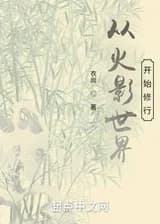 Практика из мира Наруто