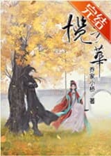 Окружение молодежи