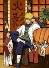 МГА: Минато Намиказе