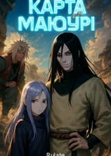 Карта Маюри в Наруто