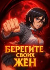 Блич: Копирующий синигами