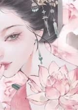 Коварная наложница: Родить наследника, убрать отца, получить всё