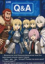 Викторина о Святом Граале