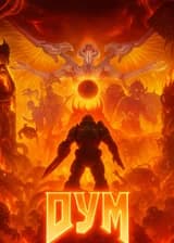 Дум - Вархаммер 40К