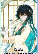 Дулуо: Жизнь Второстепенного Персонажа