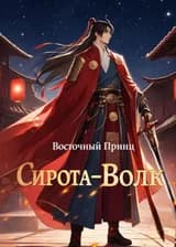 Мао Синланъя