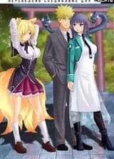 Гарем Наруто + DxD, Рай Дьявола