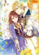 Счастливая ошибка и вторая жизнь Госпожи Маркграфа