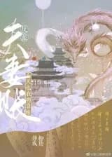 Сегодня парочка злодеев снова сводит счеты