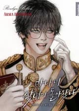 Самая коварная злодейка вернулась