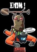 Продавай, чтобы выжить: змей