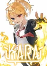 Кара