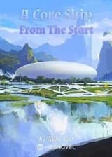 Базовый корабль с самого начала