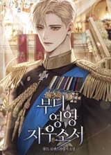 Пожалуйста, сотри меня навсегда