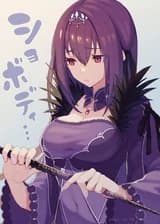 Межмировой странник