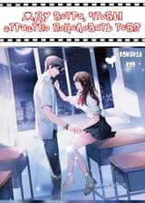 Жду ветра, чтобы страстно поцеловать тебя