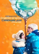 Ее ямочка на щечке