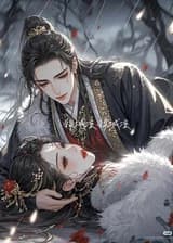 Снежный Бодхи