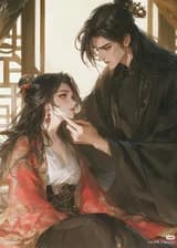 Падающая Красавица