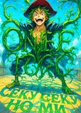 One Piece: Плод Растений