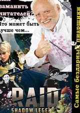 Злой дракон, останавливающий время и делающий что захочет