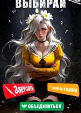 Игра человеческой природы: начиная с размножения!