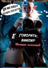 Коллекционер в Скайриме