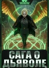 Отродье Бэтмена с душой садиста