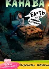 Глобальные подземелья: от канализации до создания божественного снаряжения