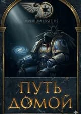 Жиллиман в Звёздных Войнах