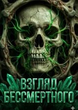 WH40k: Система Споры Потопа