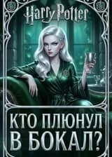 ГП: Барыга с Системой