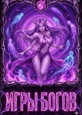 WH40k: Каин, коммисар-слаанешит